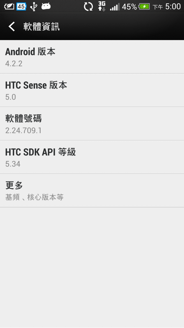 買了ONE陷入無限迴圈