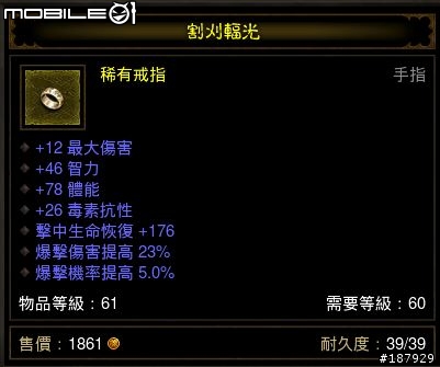 [美服] 已結束~新手看過來~送裝第6批~感恩大回饋~