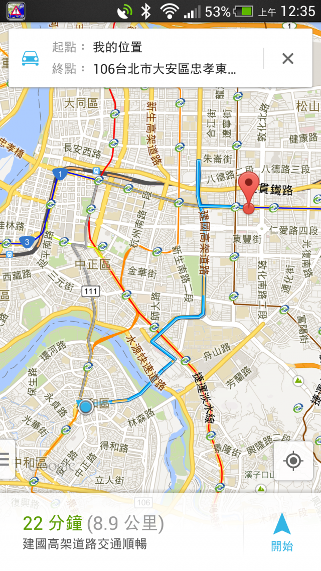 Google 地圖導航正式在台灣開放及更新～（別急著更新～）