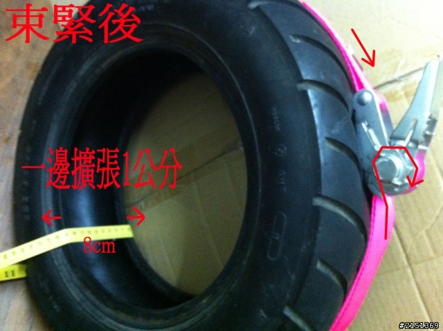 [DIY] 換完胎皮無法打脹的解決方法