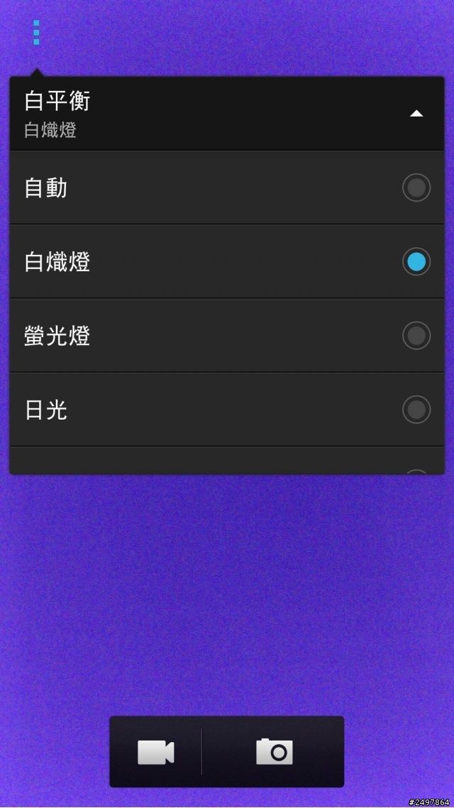 HTC服務人員真的很親切