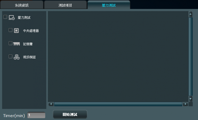 ASUS ROG 新血：英雄：MAXIMUS VI HERO 平價降臨