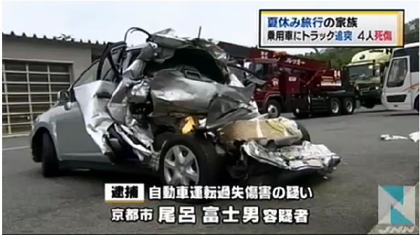 車屁股不見了～～