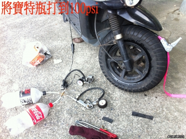 [DIY] 換完胎皮無法打脹的解決方法