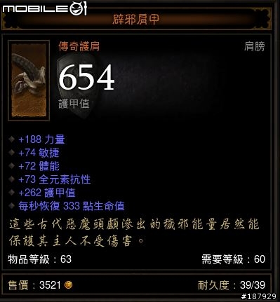 [美服] 已全數送出~新手看過來~送裝第5批~感恩大回饋~