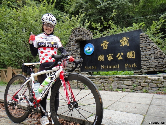 第三屆 超越巔峰台灣屋脊 中央山脈極致挑戰 Over The Top