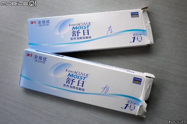 就是玩具！錄影眼鏡開箱分享