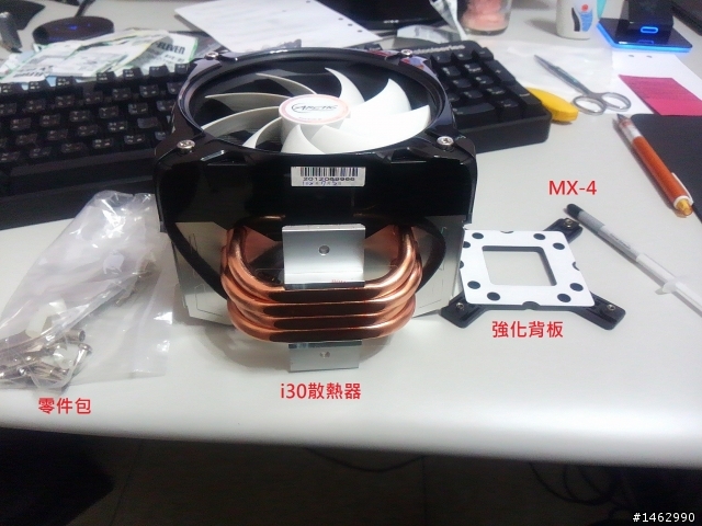 『不專業分享』-（10）Arctic Freezer i30 HDT熱導管安裝分享