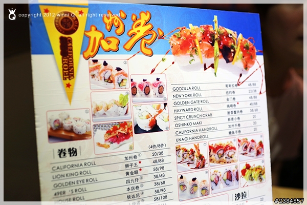 中國。廣東。廣州市。加州卷。