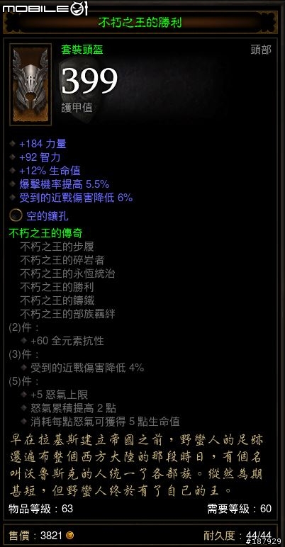 [美服] 已全數送出~新手看過來~送裝第7批~感恩大回饋~
