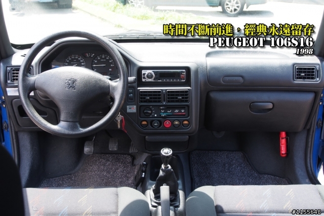 註定短暫的故事[翻新中古車]1998 PEUGEOT 106S16 073號
