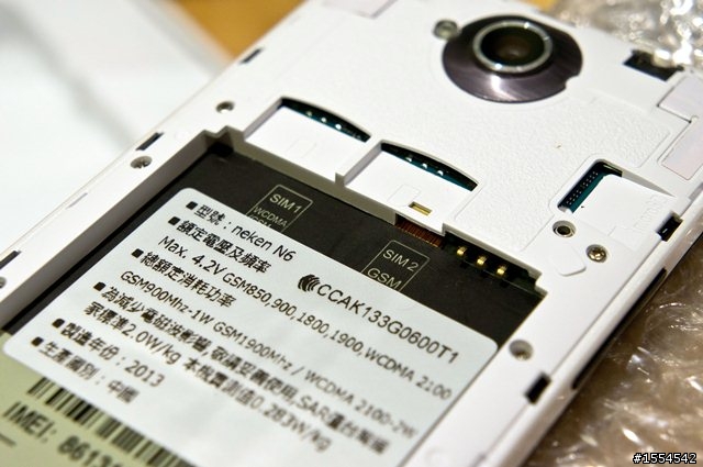 [ 開箱 ] neken N6 之我終於等到你