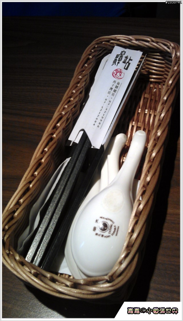 高雄文化中心＿VASIR肉燥飯店