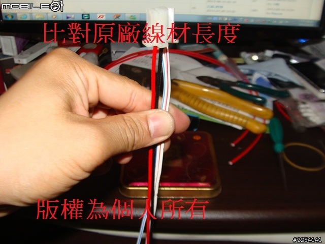 提升發電線圈線材壽命~~~~(不適用發電線圈浸在機油裡面的車種)示範為新勁戰
