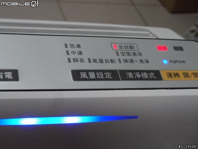 【開箱+慶生】Panasonic nanoe奈米水離子空氣清淨機~體驗分享