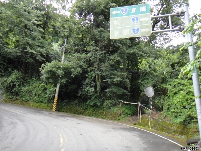 第三屆 超越巔峰台灣屋脊 中央山脈極致挑戰 Over The Top