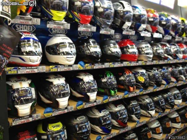  SHOEI NEOTEC BOREALIS 彩繪版!