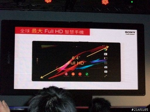 [心得] Sony Xperia Z Ultra 體驗會 "大"肆體驗~精彩ZU~
