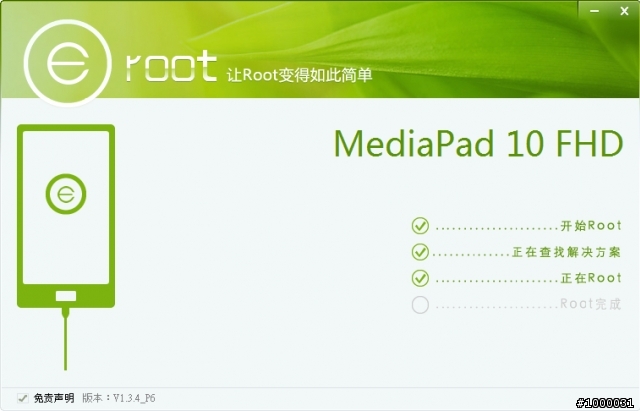 【華麗變身】史上最大10吋通話平板 - HUAWEI MediaPad 10 FHD