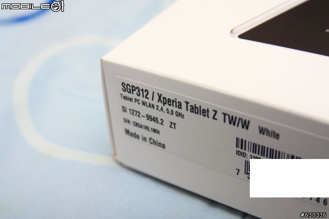 我的tablet Z 終於來了，晚點開箱(已補圖)