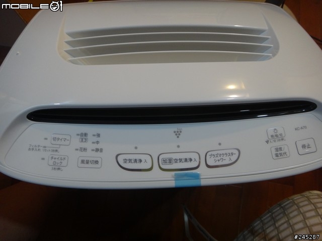 抗敏大作戰~SHARP KC-A70