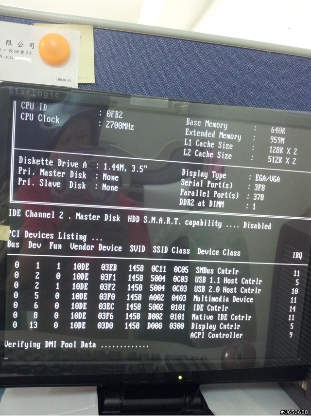 急..使用一段時間一直出現Verifying Dmi Pool Data