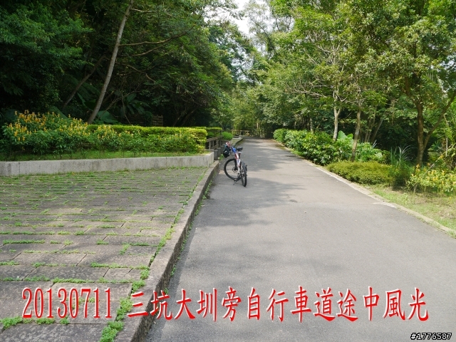 20130711鶯歌大溪三坑石門水庫之旅