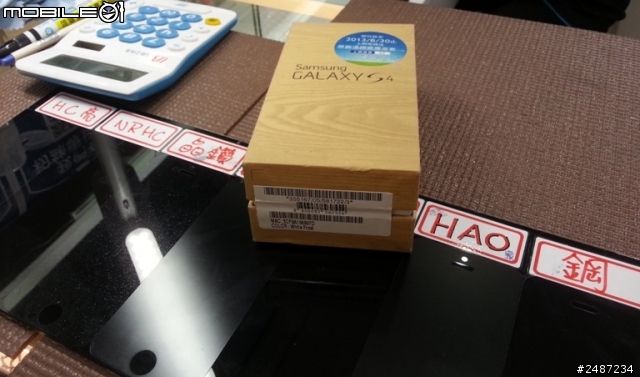 【開箱】S4穿衣(包膜)記分享