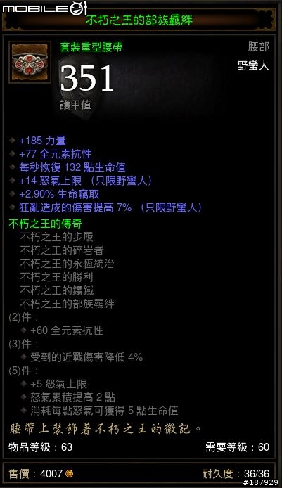 [美服] 已全數送出~新手看過來~送裝第7批~感恩大回饋~