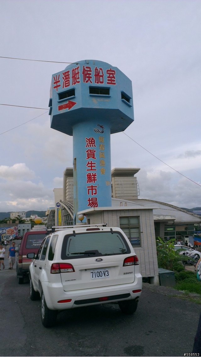 fiesta 4D 炙目藍  小開箱