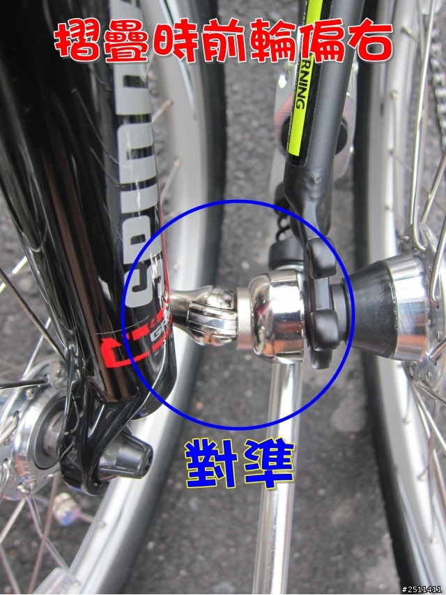 KHS F20 - Westwood 磁鐵扣一問!?