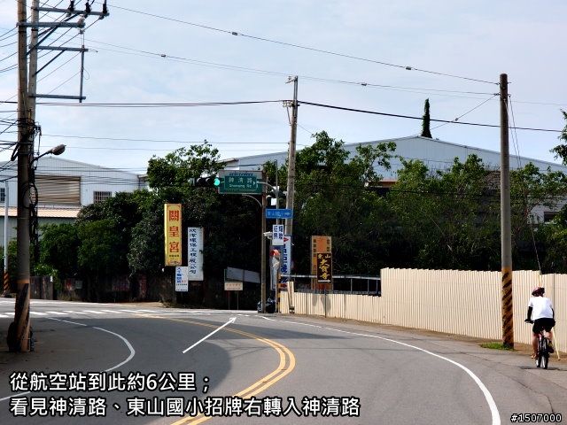 2013第12屆1919愛走動-台中場探路。