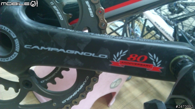 Campagnolo 80週年 變速套件