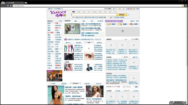奇摩網頁問題、有人跟我一樣嗎？