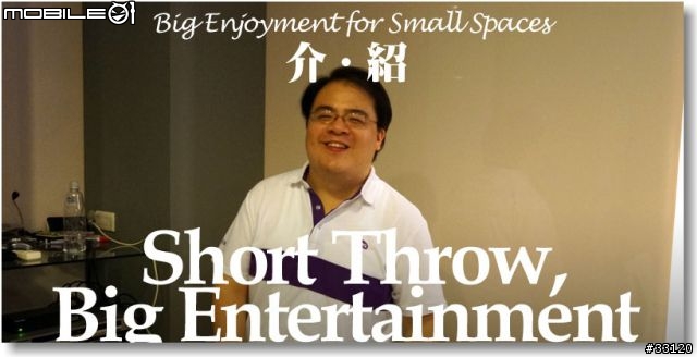 【3坪小空間‧享受大畫面】BenQ全系列家庭三坪投影機體驗會