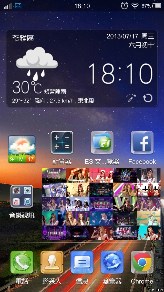 VIVO xplay X510w冰海藍 極夜黑 簡單開箱