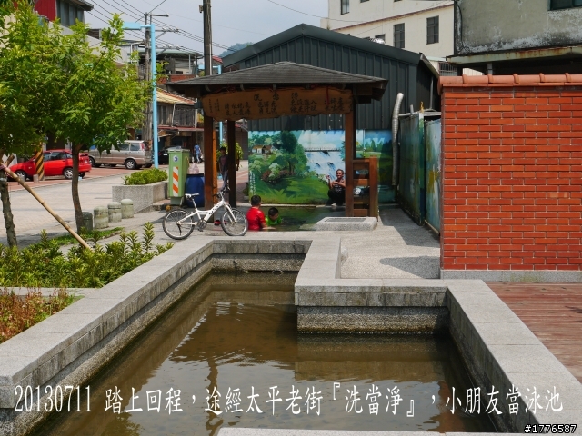 20130711鶯歌大溪三坑石門水庫之旅