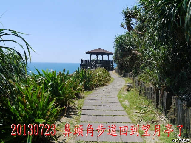 20130723   鼻頭角浮潛