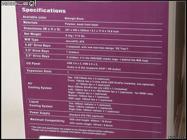 【開箱】i5-3570K水冷主機的機殼與電源：CM N600 & GXII 450W篇（測試補上）