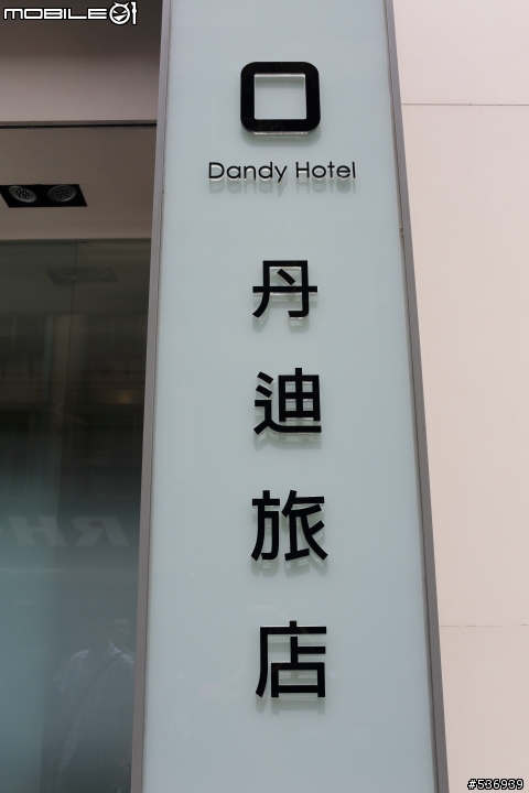 [三坪空間&享受3D大畫面] BenQ三坪投影機體驗會活動心得