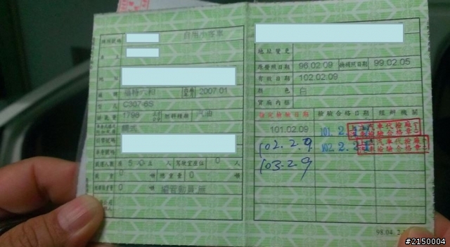 大男孩的小白洛，女兒不專業開箱分享(已交車)