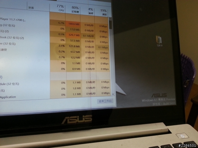 Windows 8.1加screenbeam pro 無線投影功能測試成功!!
