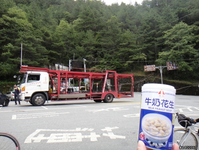 第三屆 超越巔峰台灣屋脊 中央山脈極致挑戰 Over The Top