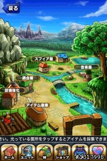 {介紹及超級推薦}"RPG brave frontier" 日本app store 目前免費遊戲排名前幾名的一款RPG線上遊戲