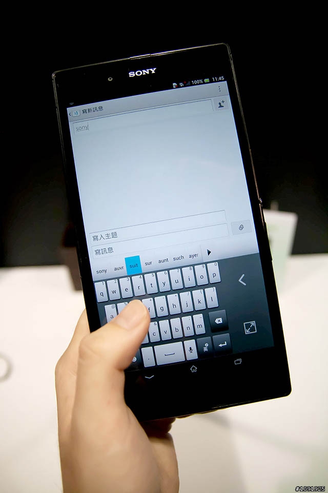 【大螢幕 大享受】Sony Mobile Xperia Z Ultra 體驗會活動心得