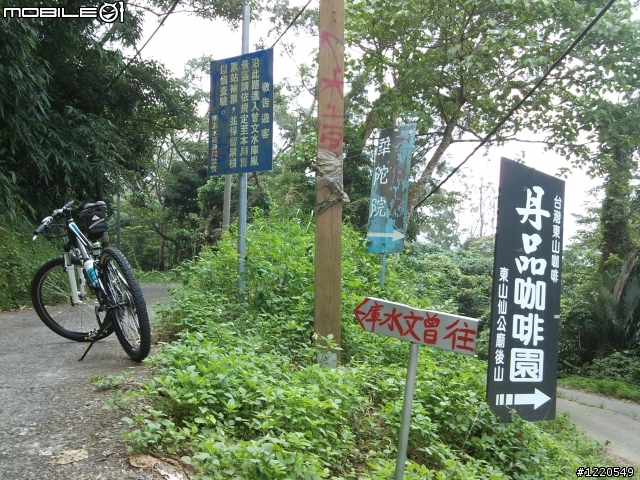 台南東山仙公廟到曾文水庫的休閒  Off Road  記的要買票哦..