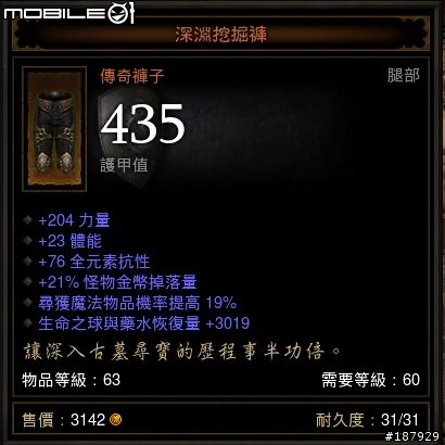 [美服] 已全數送出~新手看過來~送裝第5批~感恩大回饋~
