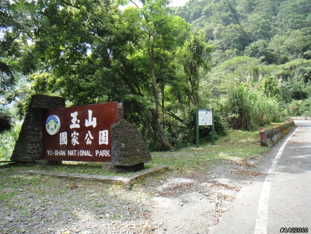 第三屆 超越巔峰台灣屋脊 中央山脈極致挑戰 Over The Top