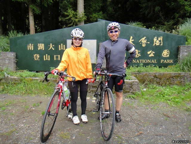 第三屆 超越巔峰台灣屋脊 中央山脈極致挑戰 Over The Top
