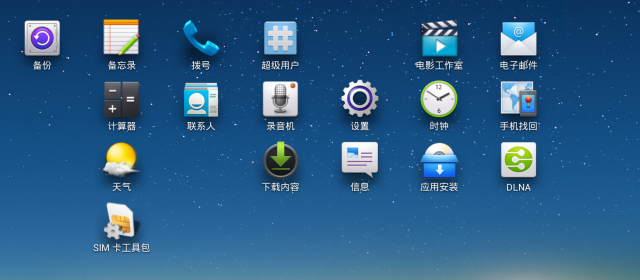 【華麗變身】史上最大10吋通話平板 - HUAWEI MediaPad 10 FHD